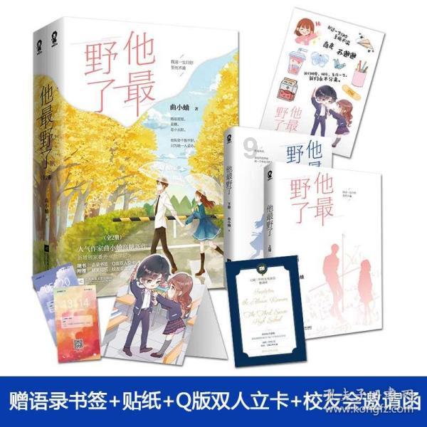 影评是一种什么样的存在？游戏画面